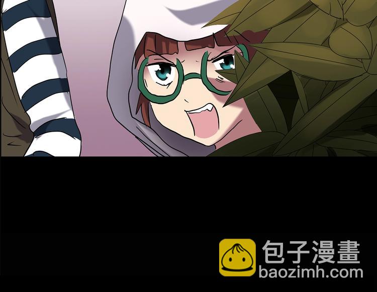 🍸怪奇实录 第213话 捉奸行动 (中) 第39页