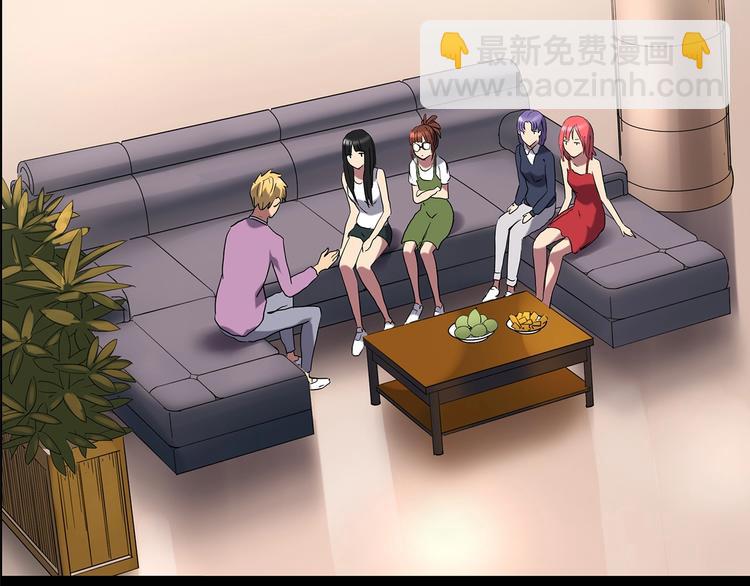 🍸怪奇实录 第213话 捉奸行动 (中) 第9页
