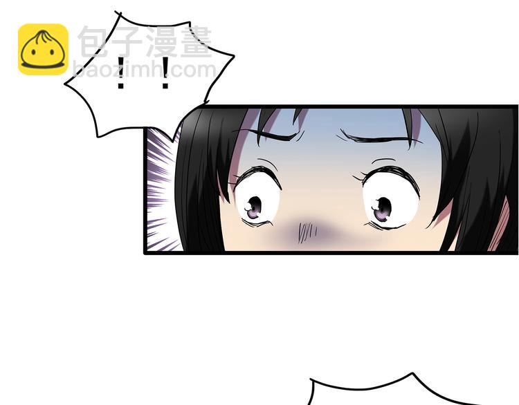🍸怪奇实录 第215话 美丽的蒲公英(上) 第21页