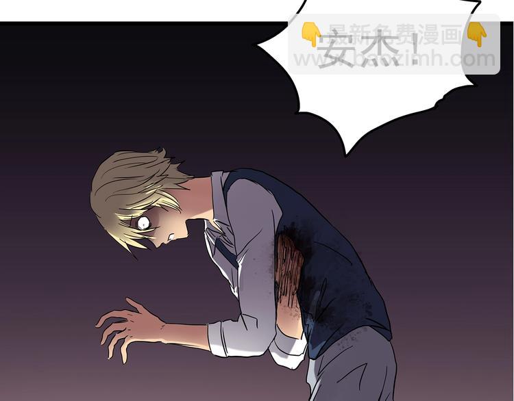🍸怪奇实录 第215话 美丽的蒲公英(上) 第22页