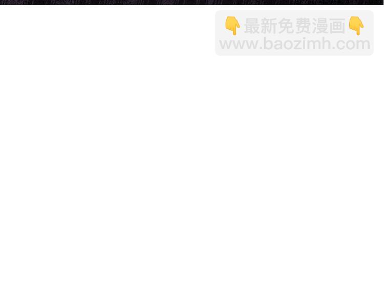 🍸怪奇实录 第215话 美丽的蒲公英(上) 第28页