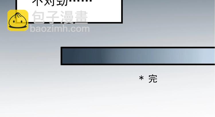 🍸怪奇实录 第216话 小怪奇·牙仙等三则 第16页
