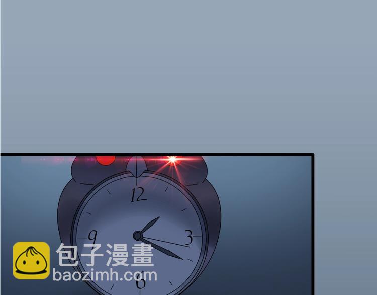 🍸怪奇实录 第216话 小怪奇·牙仙等三则 第33页