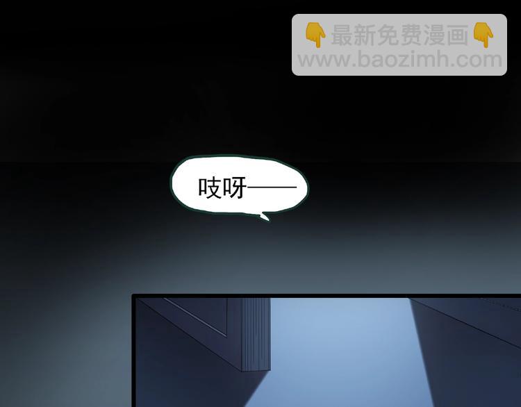 🍸怪奇实录 第216话 小怪奇·牙仙等三则 第37页