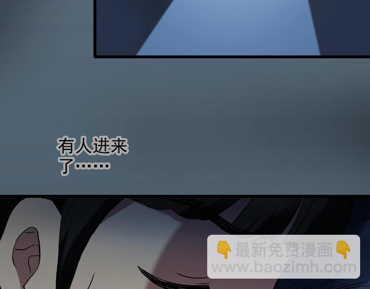 🍸怪奇实录 第216话 小怪奇·牙仙等三则 第38页