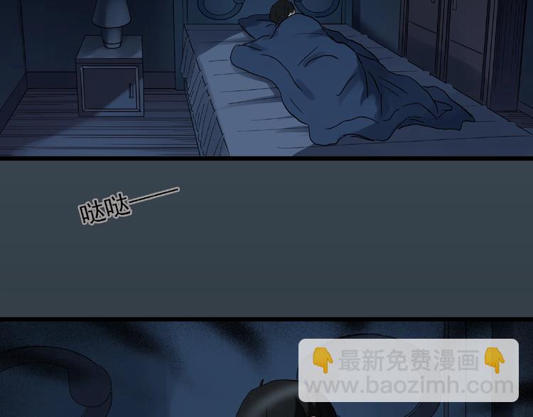 🍸怪奇实录 第216话 小怪奇·牙仙等三则 第40页