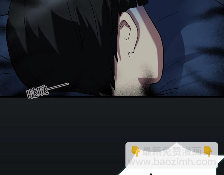 🍸怪奇实录 第216话 小怪奇·牙仙等三则 第42页