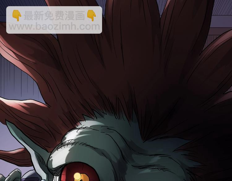 🍸怪奇实录 第216话 小怪奇·牙仙等三则 第45页