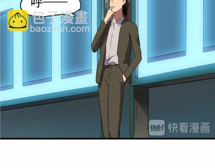 🍸怪奇实录 第216话 小怪奇·牙仙等三则 第49页