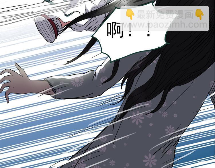 🍸怪奇实录 第218话 遗失的记忆（二） 第10页