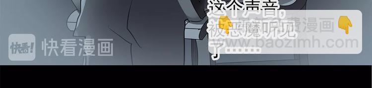 🍸怪奇实录 第218话 遗失的记忆（二） 第26页