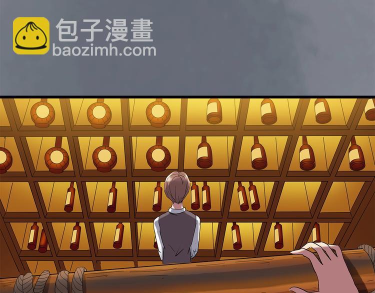 🍸怪奇实录 第218话 遗失的记忆（二） 第49页