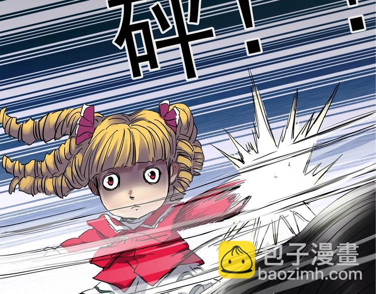 🍸怪奇实录 第218话 遗失的记忆（二） 第9页