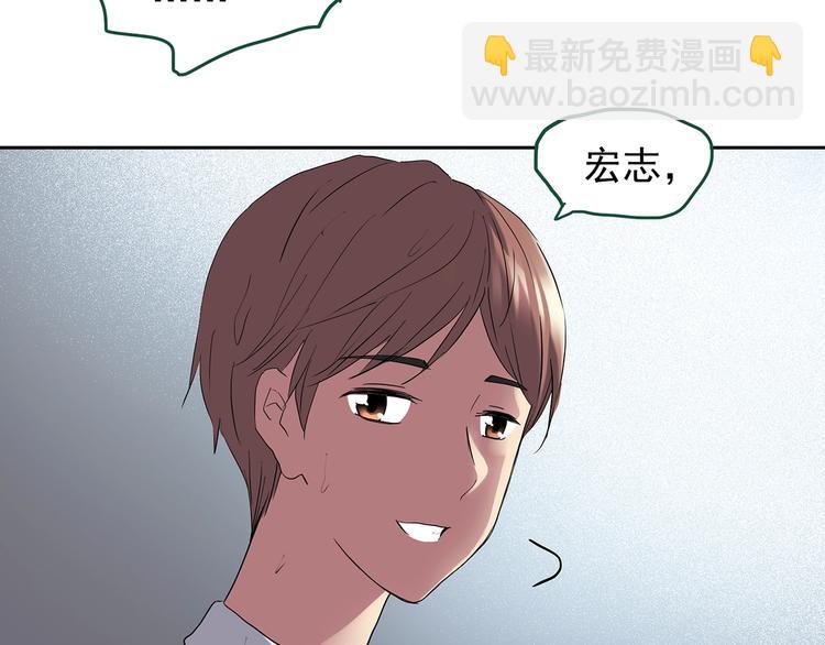 🍸怪奇实录 第220话 遗失的记忆（四） 第11页