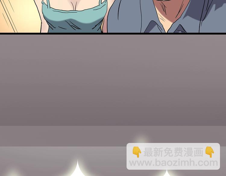 🍸怪奇实录 第220话 遗失的记忆（四） 第26页