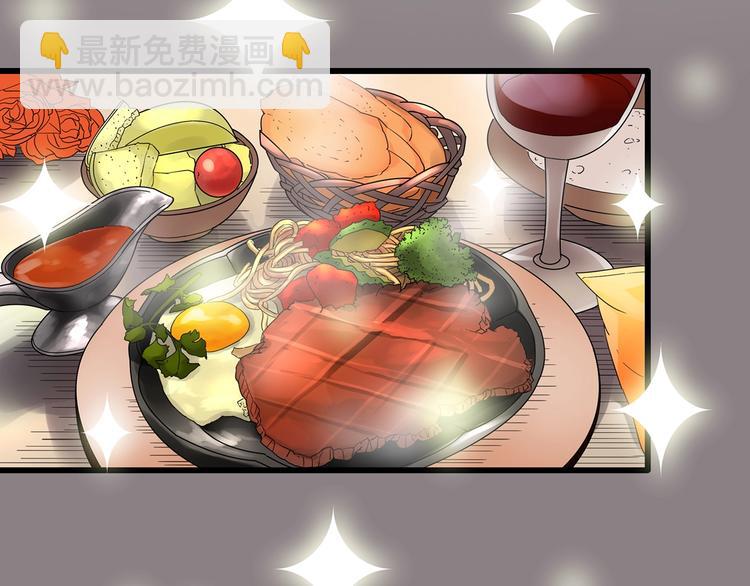 🍸怪奇实录 第220话 遗失的记忆（四） 第27页