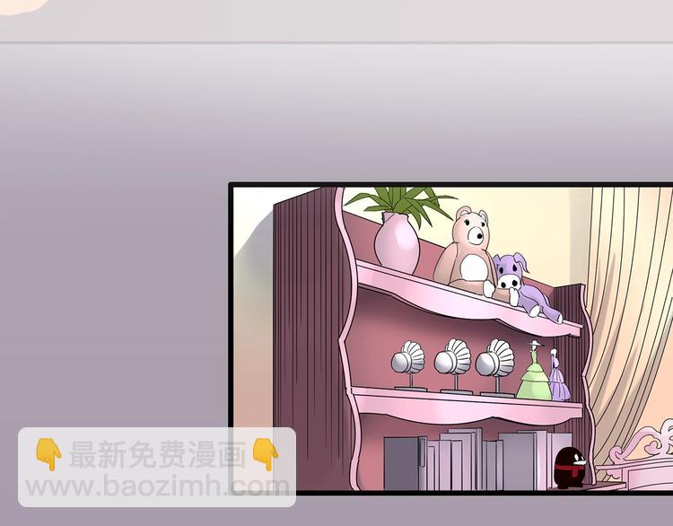 🍸怪奇实录 第220话 遗失的记忆（四） 第34页