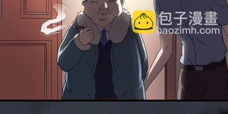 🍸怪奇实录 第220话 遗失的记忆（四） 第45页
