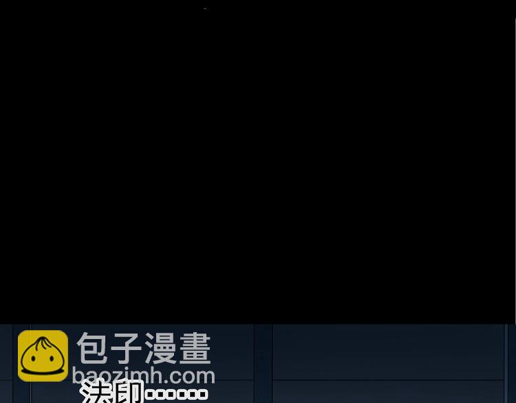 🍸怪奇实录 第220话 遗失的记忆（四） 第5页