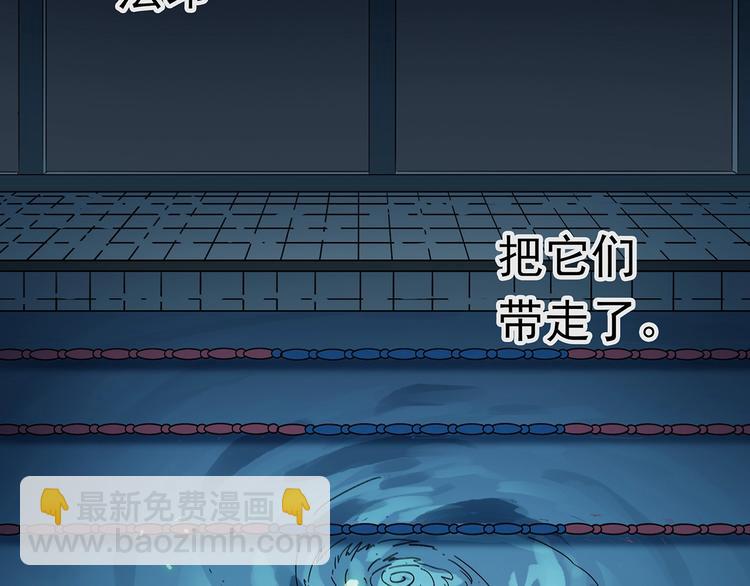 🍸怪奇实录 第220话 遗失的记忆（四） 第6页