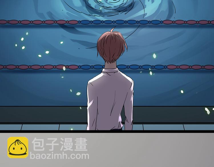 🍸怪奇实录 第220话 遗失的记忆（四） 第7页