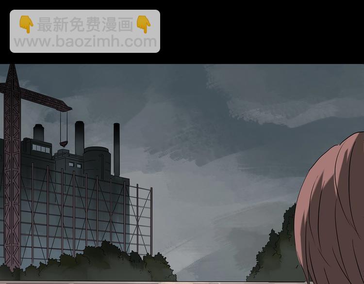 🍸怪奇实录 第222话 遗失的记忆（六） 第22页