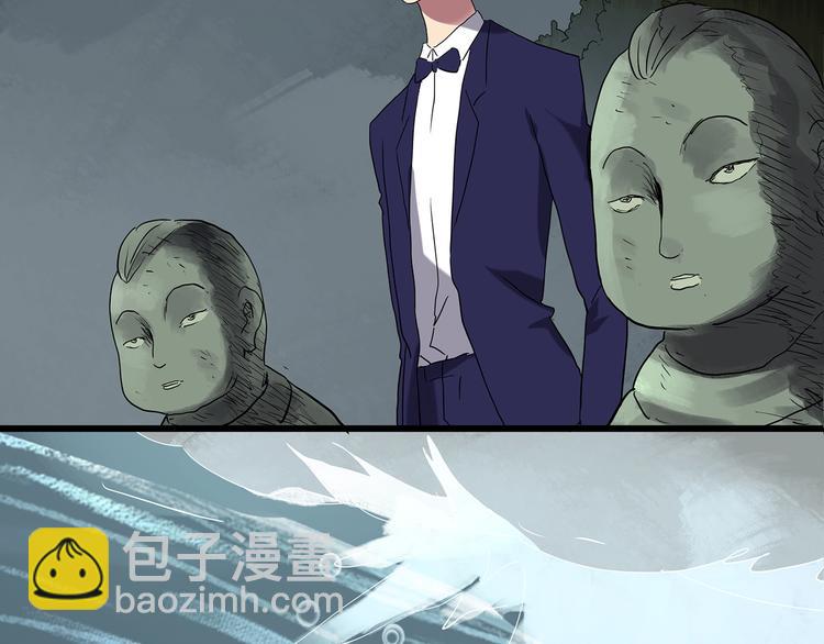 🍸怪奇实录 第222话 遗失的记忆（六） 第27页