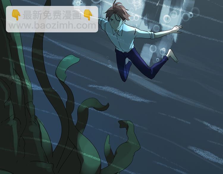 🍸怪奇实录 第222话 遗失的记忆（六） 第29页