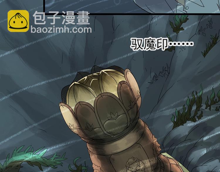 🍸怪奇实录 第222话 遗失的记忆（六） 第31页