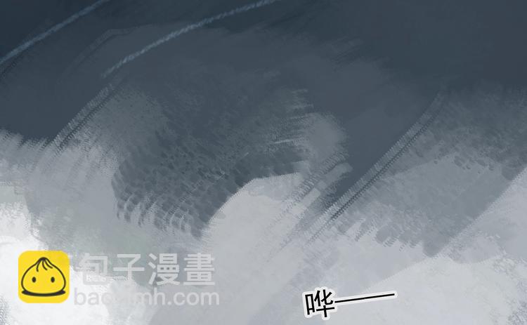 🍸怪奇实录 第222话 遗失的记忆（六） 第33页