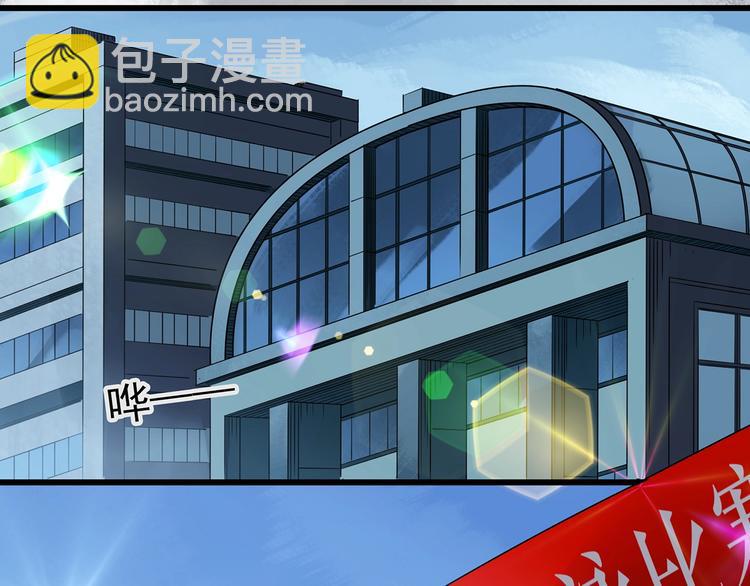 🍸怪奇实录 第222话 遗失的记忆（六） 第34页
