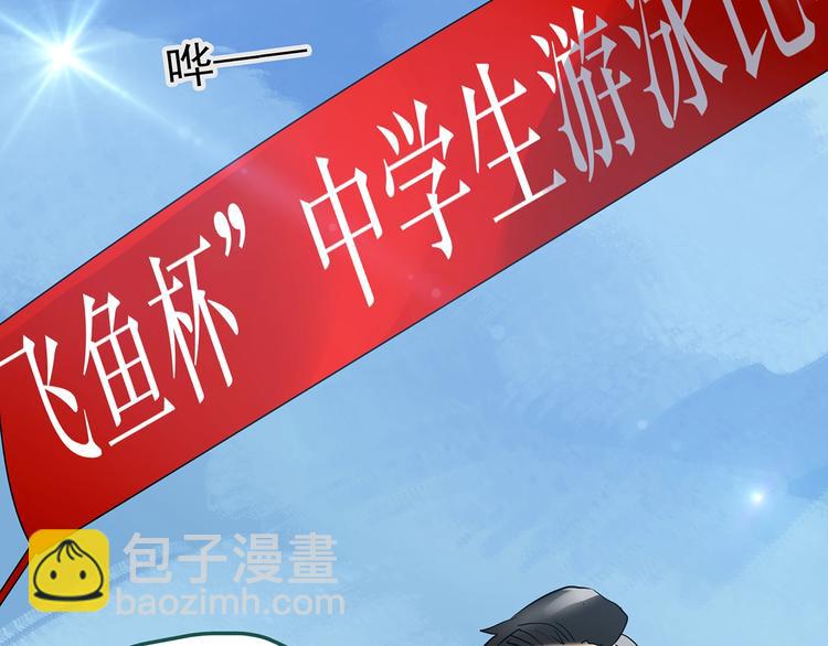 🍸怪奇实录 第222话 遗失的记忆（六） 第35页