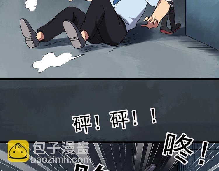 🍸怪奇实录 第222话 遗失的记忆（六） 第42页