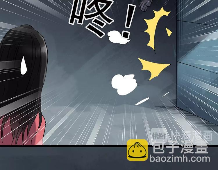 🍸怪奇实录 第222话 遗失的记忆（六） 第43页