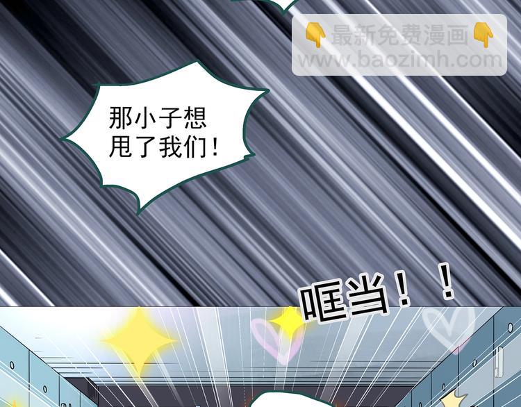 🍸怪奇实录 第222话 遗失的记忆（六） 第46页