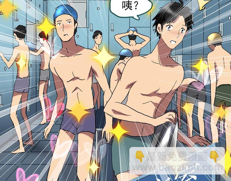 🍸怪奇实录 第222话 遗失的记忆（六） 第47页