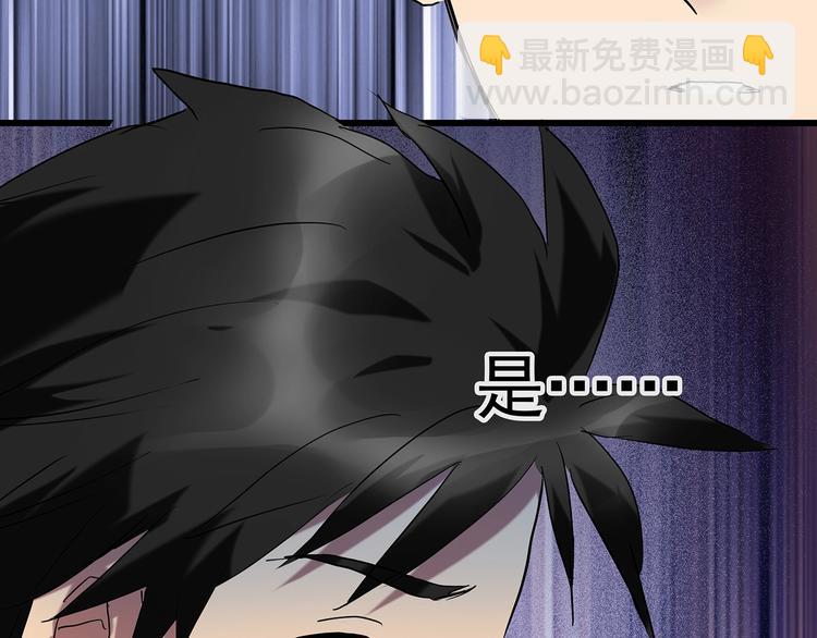 🍸怪奇实录 第226话 遗失的记忆（十） 第10页