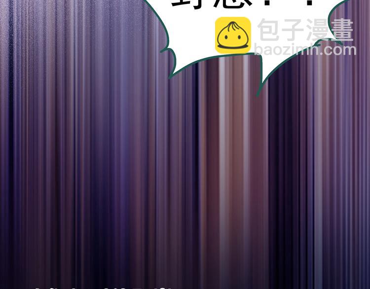 🍸怪奇实录 第226话 遗失的记忆（十） 第12页