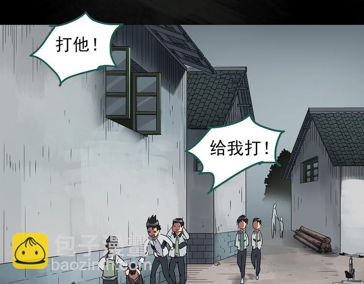 🍸怪奇实录 第226话 遗失的记忆（十） 第17页