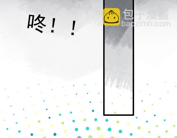 🍸怪奇实录 第226话 遗失的记忆（十） 第26页