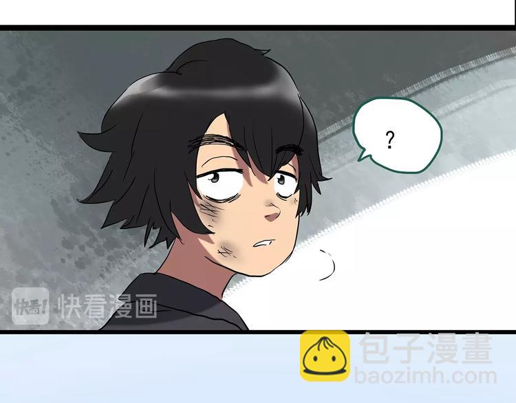 🍸怪奇实录 第226话 遗失的记忆（十） 第31页