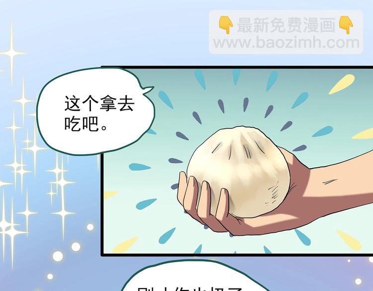 🍸怪奇实录 第226话 遗失的记忆（十） 第32页