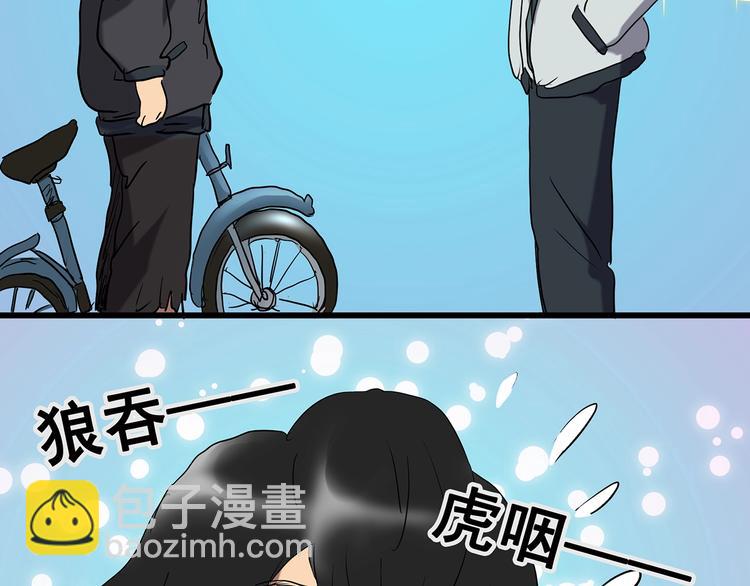 🍸怪奇实录 第226话 遗失的记忆（十） 第34页