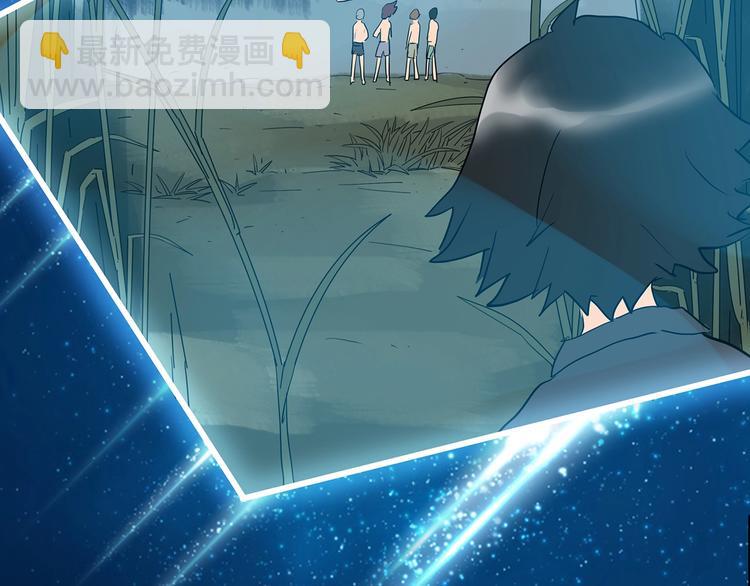 🍸怪奇实录 第226话 遗失的记忆（十） 第41页