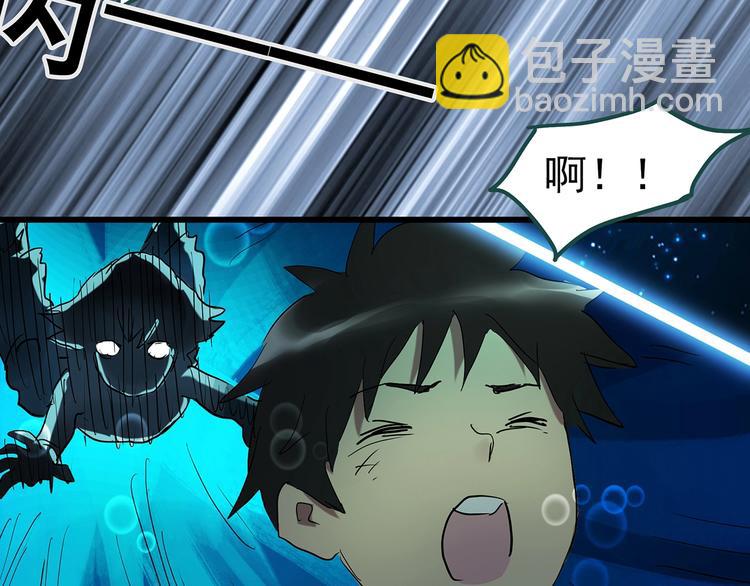 🍸怪奇实录 第226话 遗失的记忆（十） 第49页