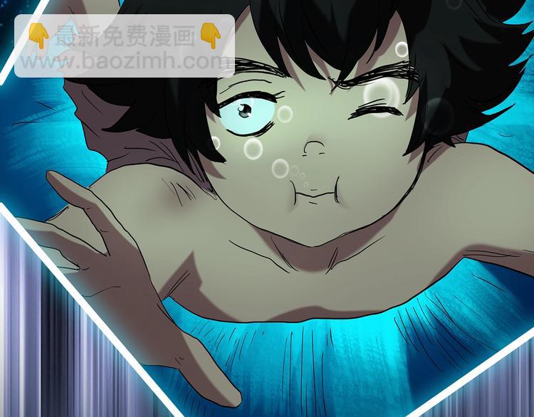 🍸怪奇实录 第226话 遗失的记忆（十） 第8页