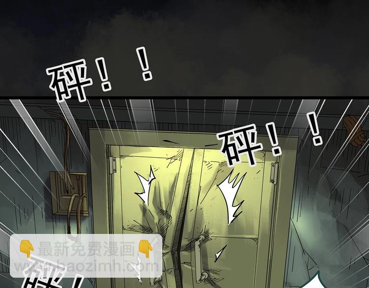 🍸怪奇实录 第230话  AR惊魂  中三 第11页