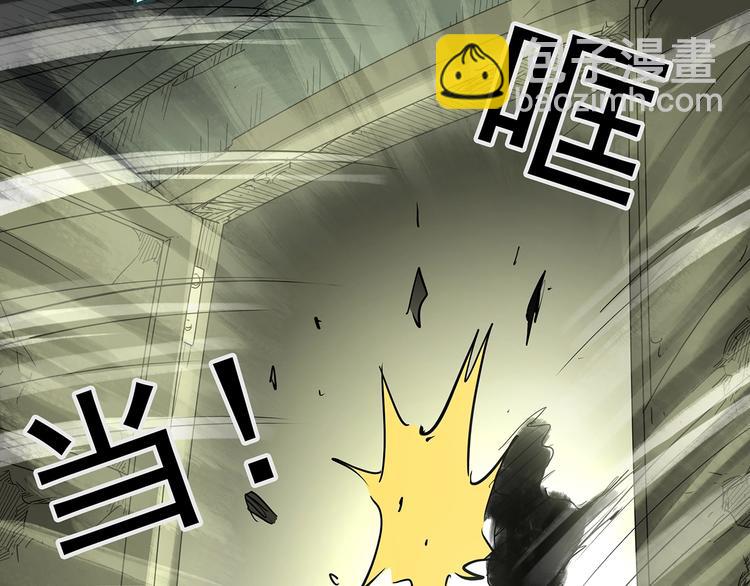 🍸怪奇实录 第230话  AR惊魂  中三 第13页