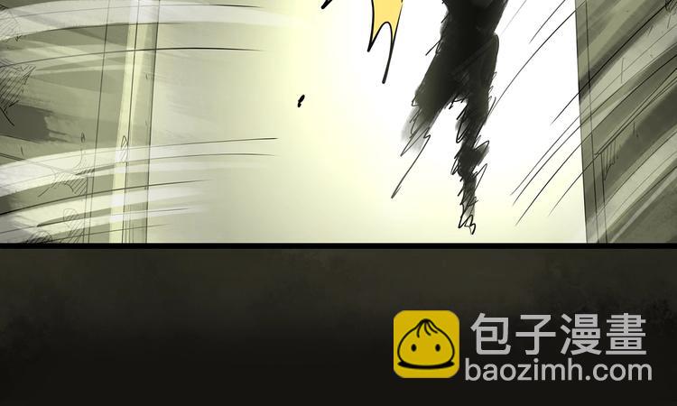 🍸怪奇实录 第230话  AR惊魂  中三 第14页