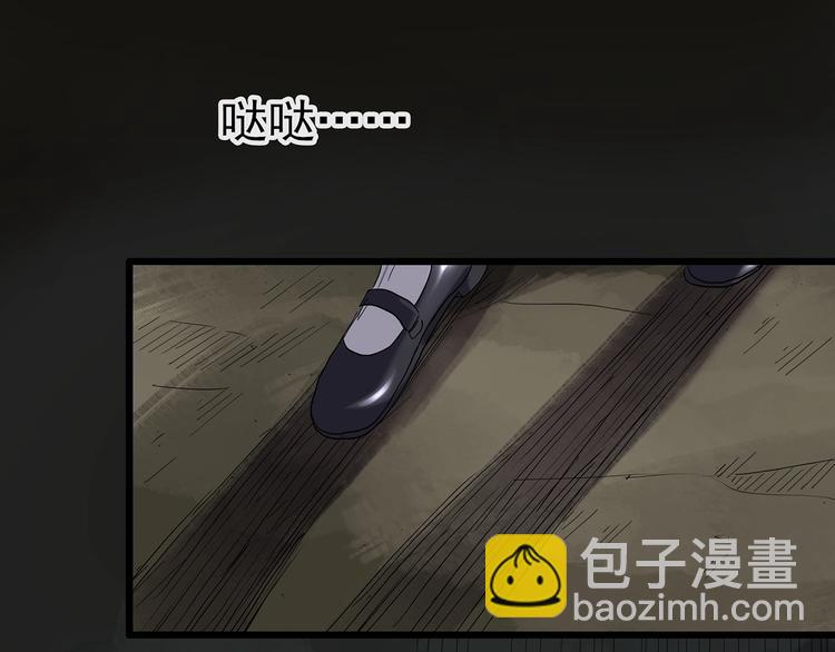 🍸怪奇实录 第230话  AR惊魂  中三 第15页